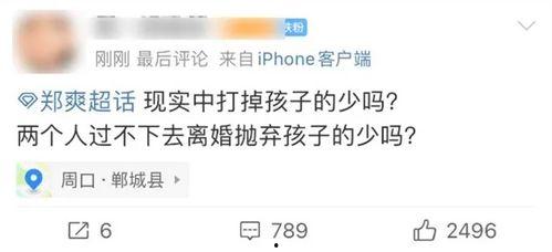 垃圾网红爆料视频大全最新,垃圾爆料视频大盘点 第1张 垃圾网红爆料视频大全最新,垃圾爆料视频大盘点 第1张