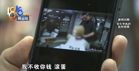 小伙爆料发廊事件视频播放,小伙爆料惊人内幕 第1张 小伙爆料发廊事件视频播放,小伙爆料惊人内幕 第1张