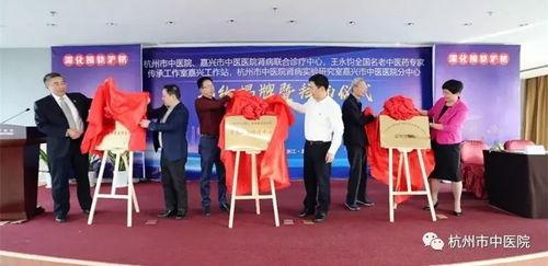 东莞中医院爆料新闻最新,揭秘医院内部惊人真相 第1张 东莞中医院爆料新闻最新,揭秘医院内部惊人真相 第1张