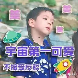 嗯哼爆料爸妈是谁视频,明星爸妈身份大曝光