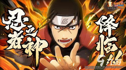 火影忍者爆料预测最新,揭秘宇智波斑的神秘力量与未来命运