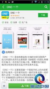 爆料新鲜视频大全最新网站,新鲜视频大全网站大揭秘! 第2张 爆料新鲜视频大全最新网站,新鲜视频大全网站大揭秘! 第2张